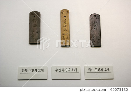 National Museum of Korea 69075180