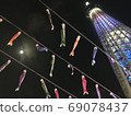 兒童節的夜空 69078437