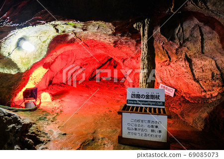 Enma's Kongo Staff Enma's Kongo Staff 69085073