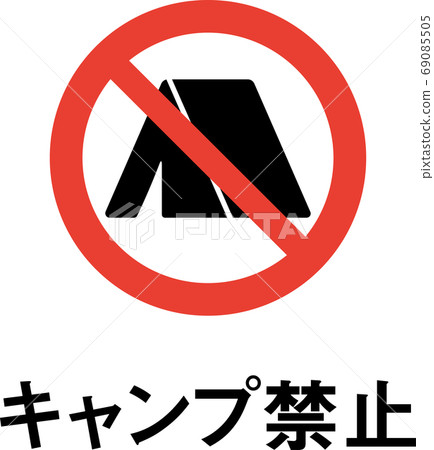 Camping pictogram with slogan 69085505