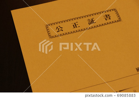 Envelope for notarization Envelope for notarization 69085883
