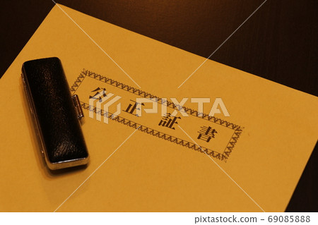 Envelope for notarization Envelope for notarization 69085888