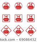 New Year's card material of red ox stamp of 2021 69086432