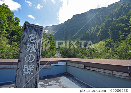 Wall of bad castle (Tateyama Town, Toyama Prefecture) 69086988