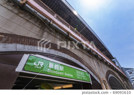新橋站日比谷出口 新橋站日比谷出口 69091610