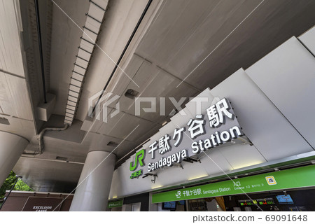 更新後的JR“千代谷”車站的入口 69091648