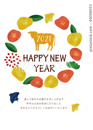 Cute new year's card with camellia and beef girly 2021 ox year Cute new year's card with camellia and beef girly 2021 ox year 69098053