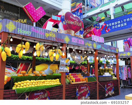 Mango stalls in Bangkok, Thailand 2020 Valentine's Day "Wuhan Kayu" 69103257