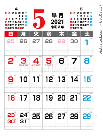 2021 calendar may Free Printable