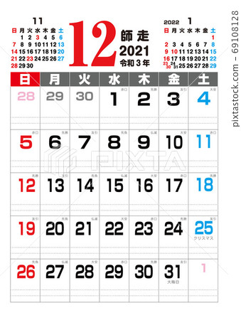 2021 calendar december 2021 calendar december 69108128
