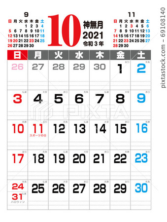 2021 Calendar October Stock Illustration 69108140 Pixta<script async src=