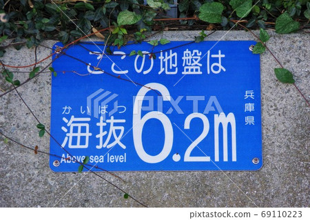 兵庫縣淡路島 69110223