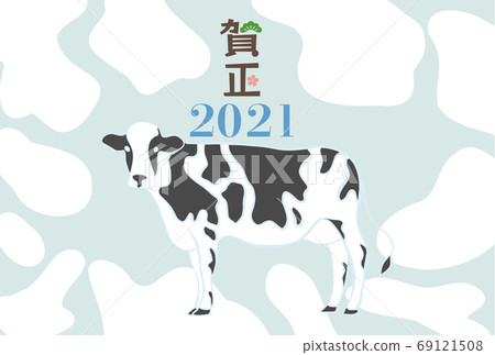 新年賀卡2021年橫盤整理 69121508