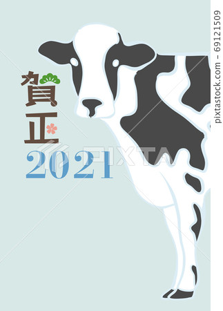 新年賀卡2021年垂直方向 新年賀卡2021年垂直方向 69121509