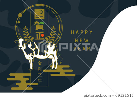 新年賀卡2021年橫盤整理 69121515