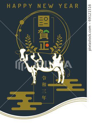 New Year's card Ox year 2021 portrait orientation 69121516