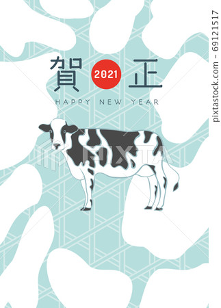 New Year's card Ox year 2021 portrait orientation New Year's card Ox year 2021 portrait orientation 69121517