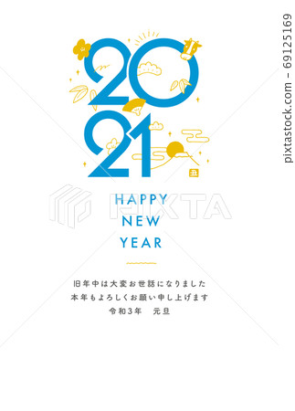 New Year card 2021 simple lucky charm 69125169