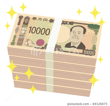 一疊鈔票，新鈔票，10,000日元鈔票，閃光圖 69126073