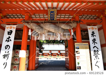 Kumano Hayatake Taisha Shinkansen Kumano Hayatake Taisha Shinkansen 69128528