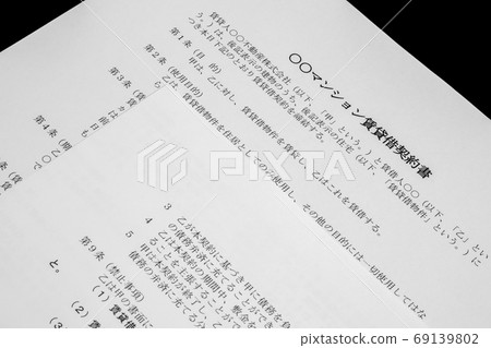 Lease contract Lease contract 69139802