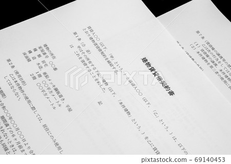 Building lease agreement 69140453