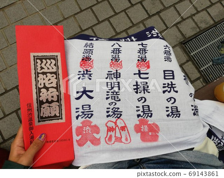 Nagano Shibu Onsen Tenugui 69143861