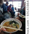 在富士山頂吃的美味拉麵 69143864
