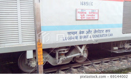 Poorva Express a daily super fast express train of Indian Railways Poorva Express a daily super fast express train of Indian Railways 69144002