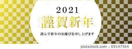 2021 Happy New Year banner checkered pattern 2021 Happy New Year banner checkered pattern 69147564