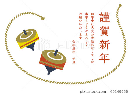 新年賀卡手繪框架和新年問候復古郵票般的白色背景 69149966