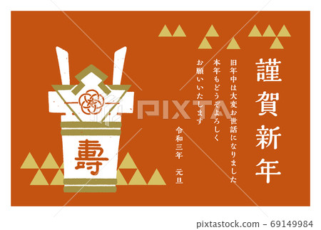 New Year's card hand-painted sake barrel and New Year's greeting retro stamp style red background 69149984
