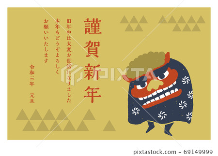 New Year's card cute hand-painted lion dance and New Year's greeting yellow background New Year's card cute hand-painted lion dance and New Year's greeting yellow background 69149999