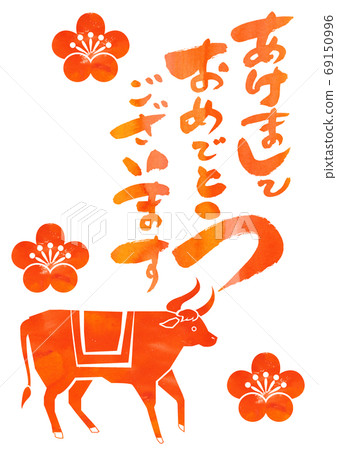 Material for New Year-Happy new year Material for New Year-Happy new year 69150996
