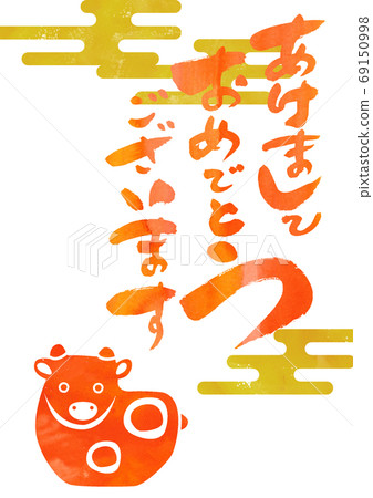 Material for New Year-Happy new year Material for New Year-Happy new year 69150998