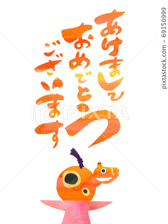 Material for New Year-Happy new year Material for New Year-Happy new year 69150999