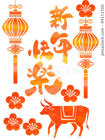 新年材料-新年快樂 69151588