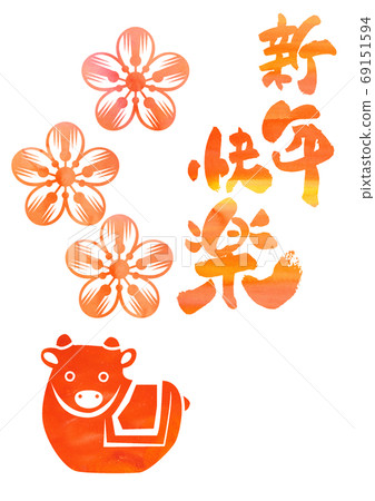 新年材料-新年快樂 69151594