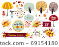 A set of drawn autumn elements, vector illustration 69154180