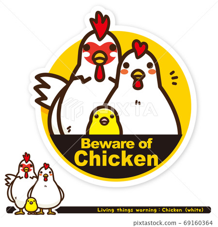 Ikimono警告 雞 白色 出沒警告標誌 英語 插圖素材 圖庫 Ikimono警告 雞 白色 出沒警告標誌 英語 插圖素材 圖庫