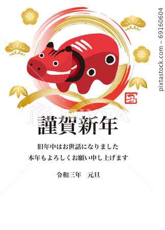 新年2021牛年紅色beko明信片模板垂直 新年2021牛年紅色beko明信片模板垂直 69160604