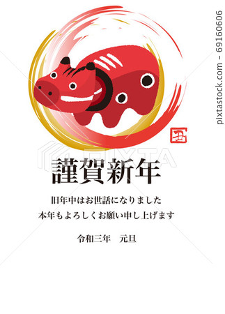 New Year 2021 ox year red beko postcard template vertical 69160606