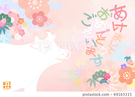 Cute New Year card with Japanese floral design-there are multiple variations Cute New Year card with Japanese floral design-there are multiple variations 69163315