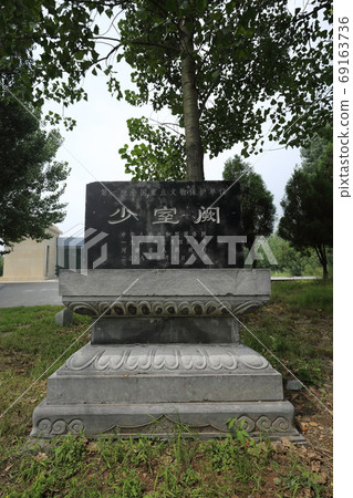 World heritage China Henan Noboribetsu Shomuroban 69163736