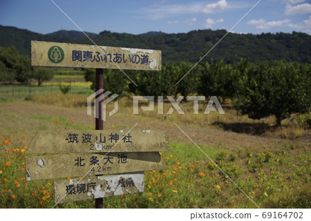 關東聯絡路路標 關東聯絡路路標 69164702