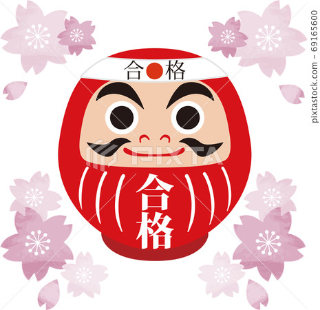 達摩支持考試 達摩支持考試 69165600