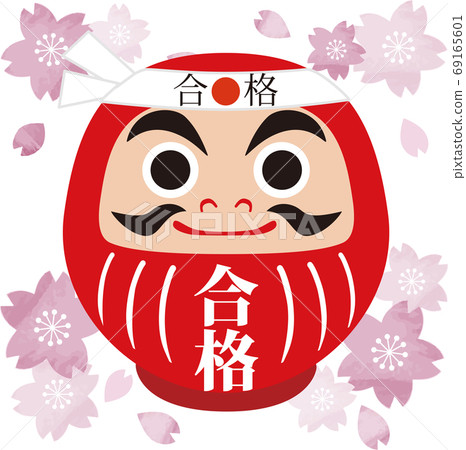 Daruma for supporting the examination 69165601