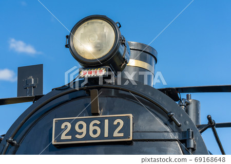 大分縣久須郡久須町豐後林役所 69168648