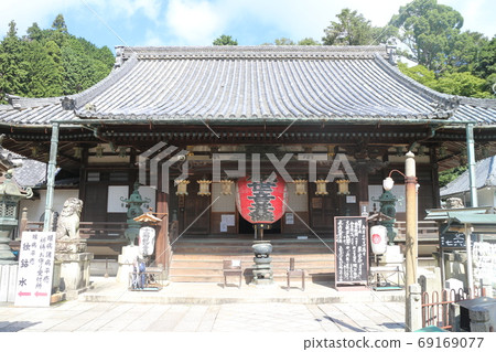 楊谷萬億 69169077