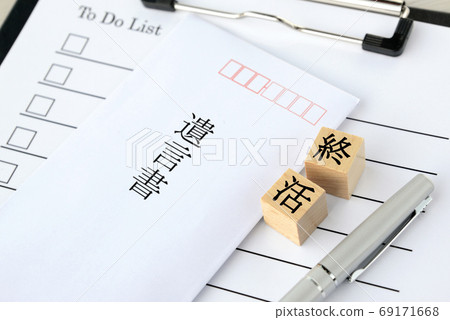 Life cycle image to-do list 69171668